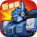 像素危城中文版