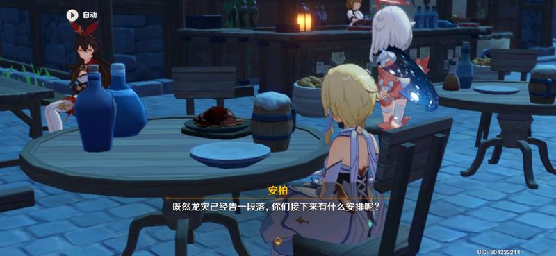 特瓦林任务