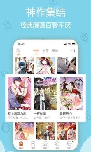 紫漫漫画图1