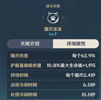 这是一篇用心且专门写给魈玩家的攻略（1）
