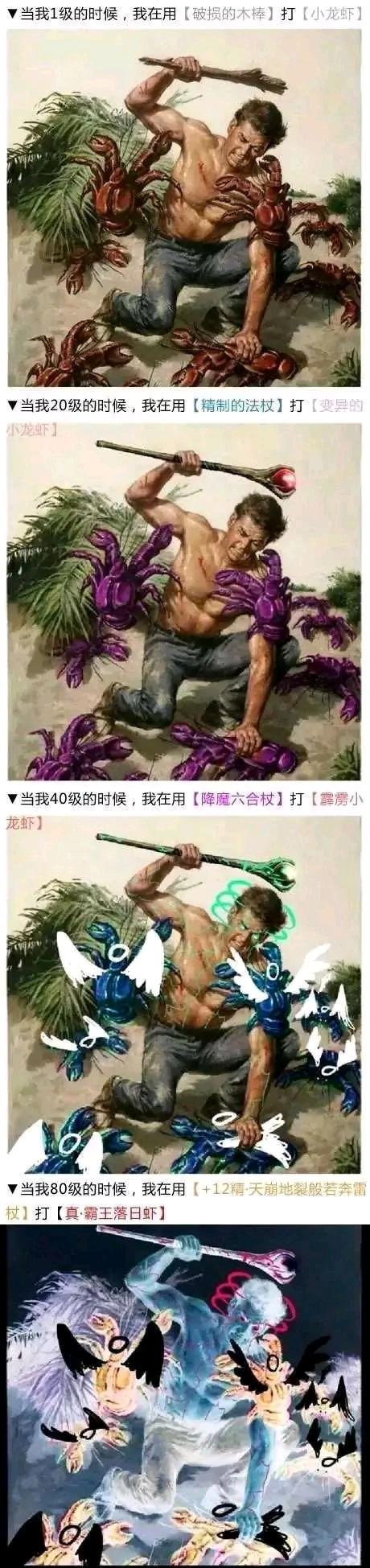 分享一下我的八荒世界