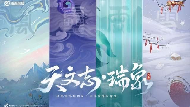 王者荣耀：吕布牛年限定·御风骁将公布，手里天魔缭乱瞬间不香了