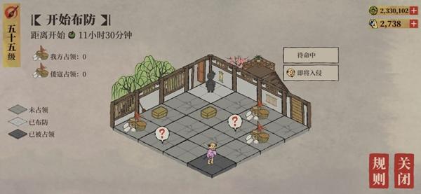 江南百景图倭寇入侵布防方法