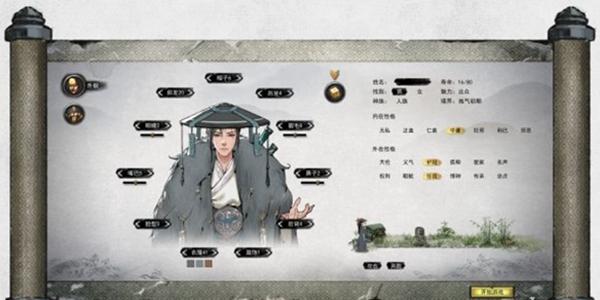 鬼谷八荒心得作用介绍