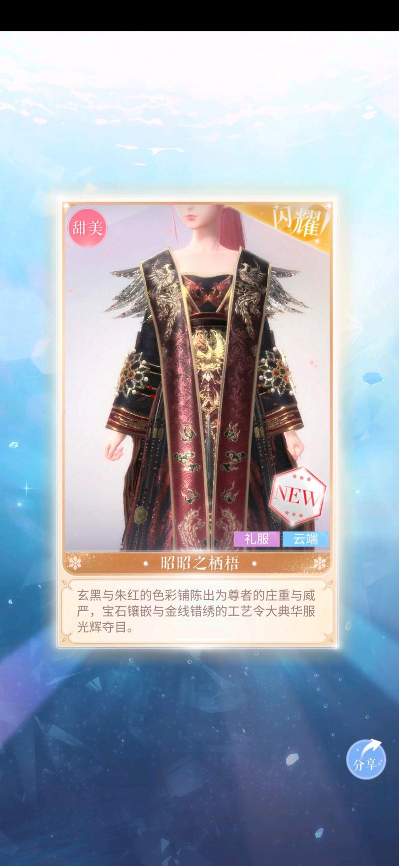 被幸运砸中的一天