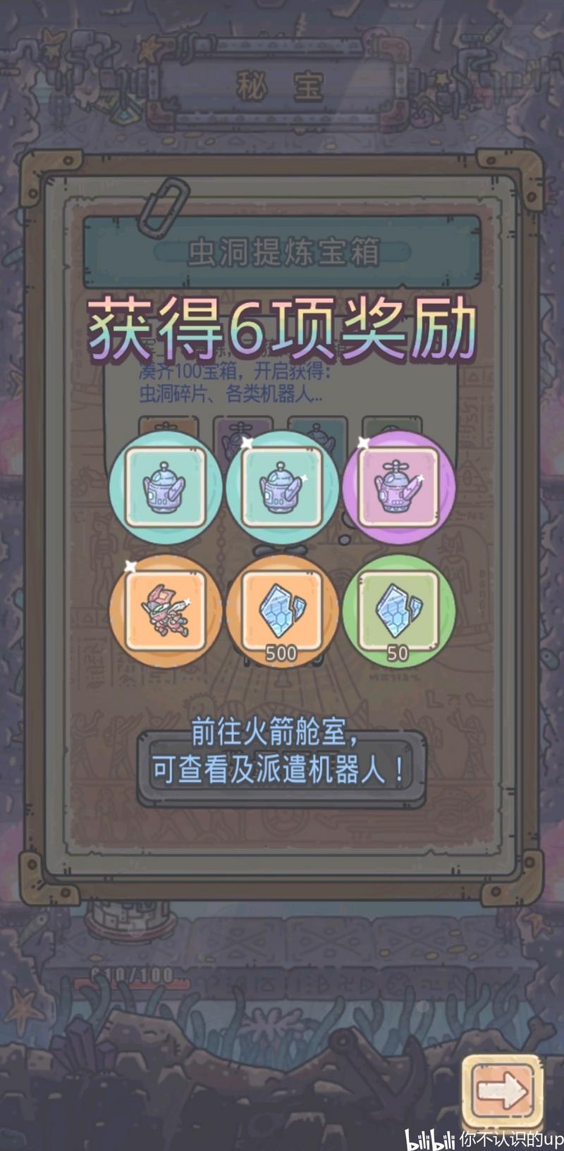（纪念日常） 最强蜗牛