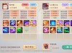 梦想新大陆宠物怎么培养 宠物选择与培养攻略