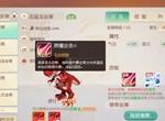 梦想新大陆坐骑怎么获得 坐骑获取方法介绍