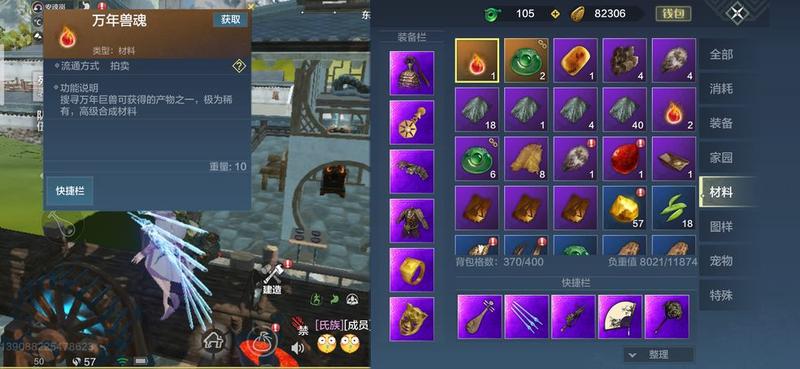 妄想山海万年火狐图打法攻略