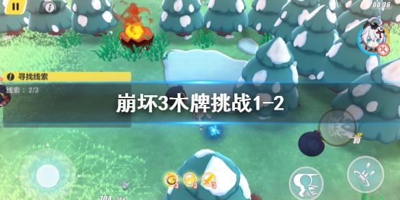 崩坏3木牌挑战1-2 神州漂流记木牌挑战1-2攻略