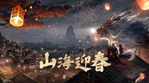妄想山海山海一号怎么获得？山海一号获取攻略