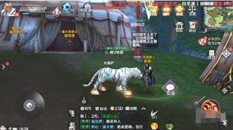 完美世界手游羽岚仙魔怎么玩？羽岚仙魔解析及攻略