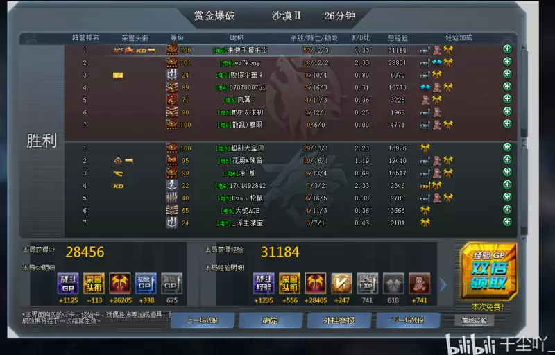 怎么说呢