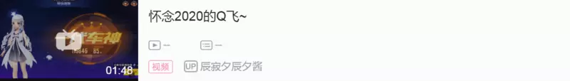回念