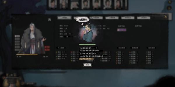 鬼谷八荒拜师作用介绍