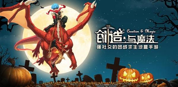 创造与魔法柠香蛋糕卷食谱配方一览