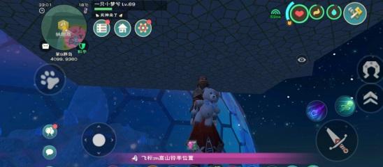 创造与魔法扇贝蒸蛋制作方法