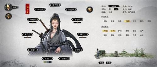 鬼谷八荒情种意思介绍