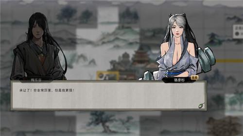 鬼谷八荒魔剑进阶和魔剑入门能否叠加介绍