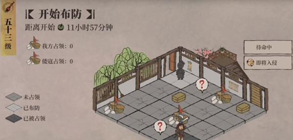 江南百景图没有倭寇原因介绍