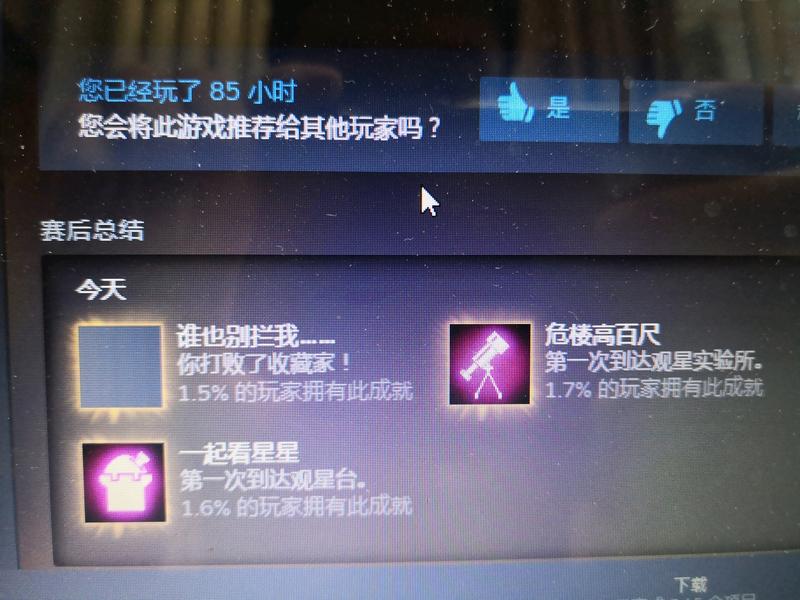 死亡细胞80小时通关五细胞什么速度