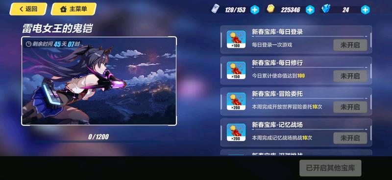这是崩三bug吗？