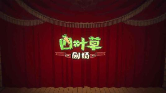 四叶草剧场嚎呼林地困难遗迹攻略大全，嚎呼林地结局通关流程一览