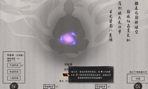 犯罪大师湘西赶尸全关卡答案一览
