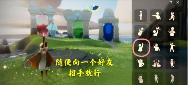 光遇2.8每日任务完成攻略