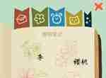 老农种树社神玩法攻略 什么是社神