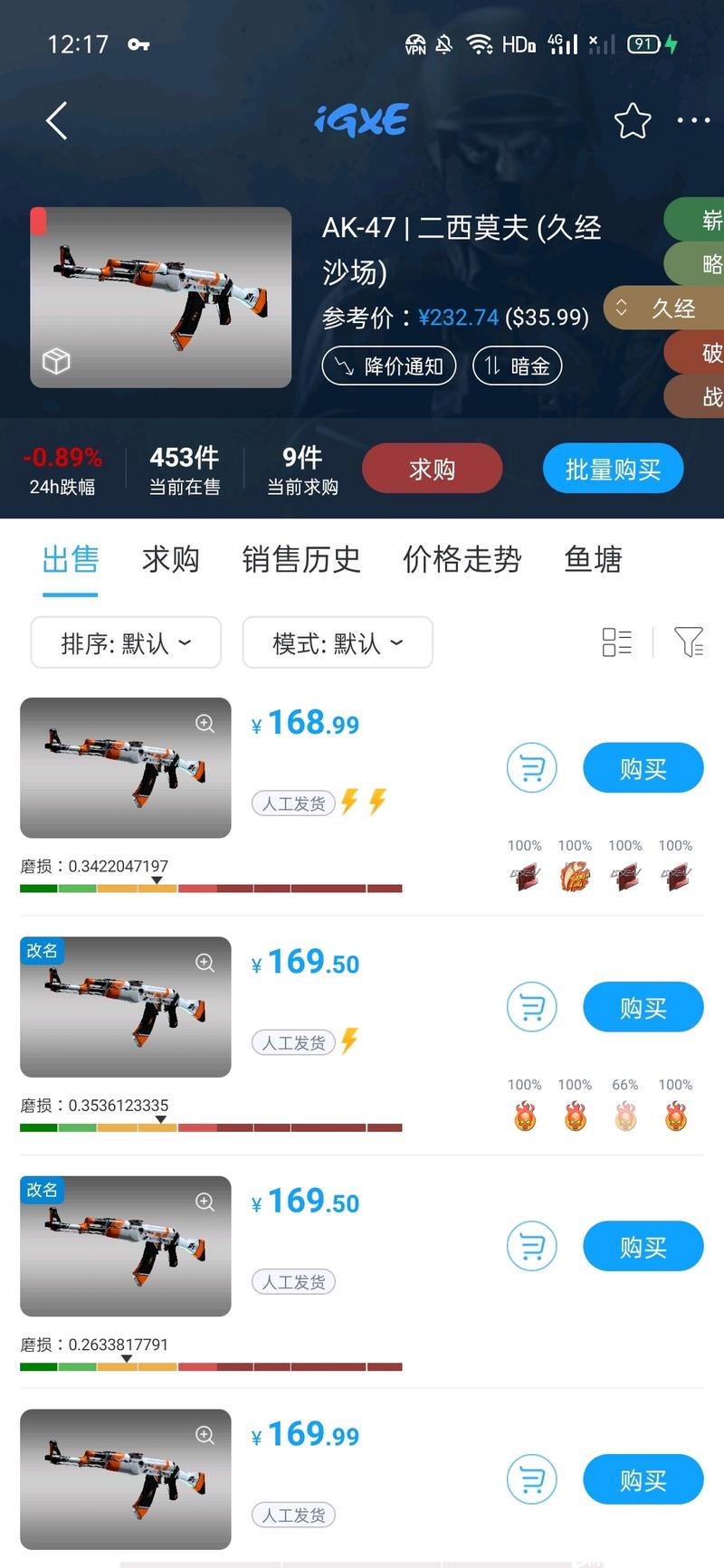 关于充值steam余额的小技巧