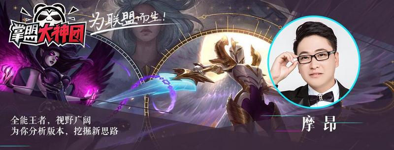 云顶之弈阵容周报第60期 只要掌握这6套强势阵容排位就能上大分