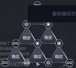 全网公敌全线索攻略（含成就）