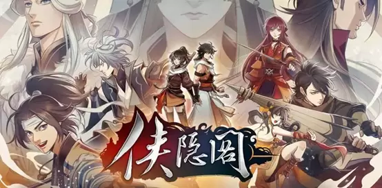 《侠隐阁》改名《侠之道》——敲骨吸髓的智冠科技