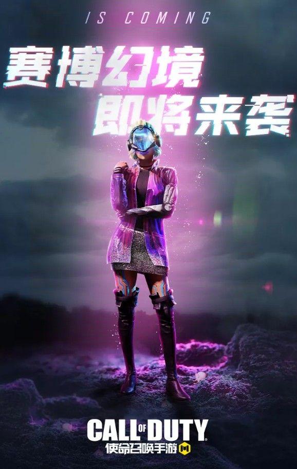 使命召唤手游s2手册多少钱？s2手册价格介绍