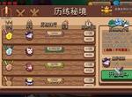 见习猎魔团凯瑟琳召唤流怎么玩 凯瑟琳召唤流玩法指南