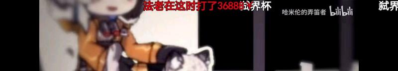 光速退坑