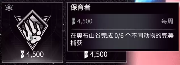 WARFRAME 午夜电波间歇三第二周