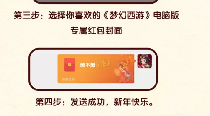 梦幻西游：2.9维护没有测试服，百服平转要开放了