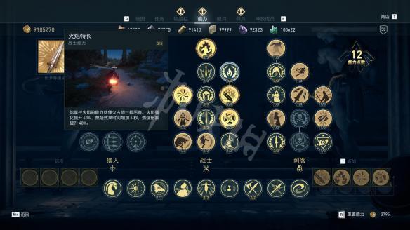 关于奥德赛流派的一些建议