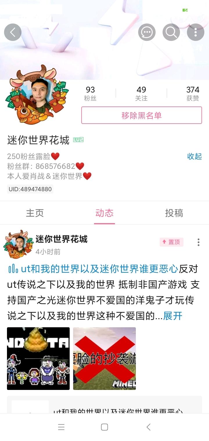 迷你世界渔夫名单，时刻更新
