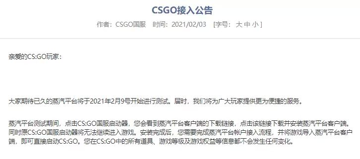 举报就下架，PS5国行上线就面临下架风险。