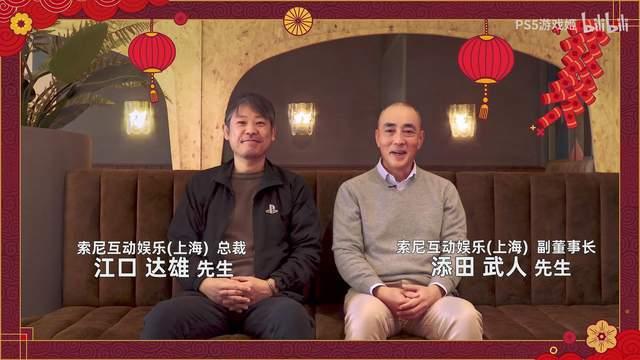 索尼PlayStation中国官博宣布国行PS5将于2021年4月至6月期间上市