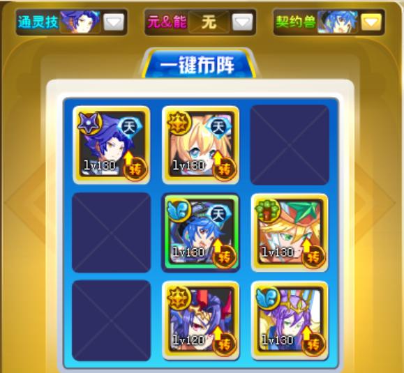 启元天神诺亚现阶段贫民无未继承打法