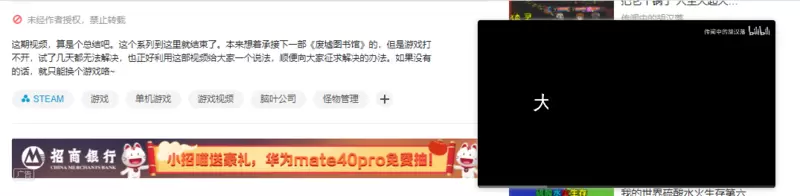 胡汉落事件的总结