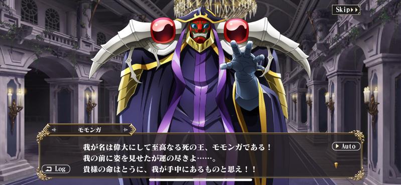 overlord手游翻译 特别活动 纳萨力克X圣诞节