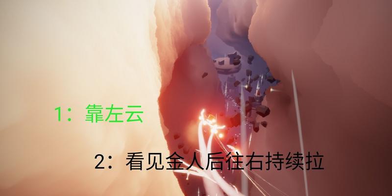 光遇霞谷玩法攻略