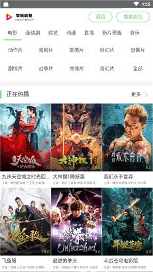 农民影视图1