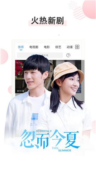 依依影院图1