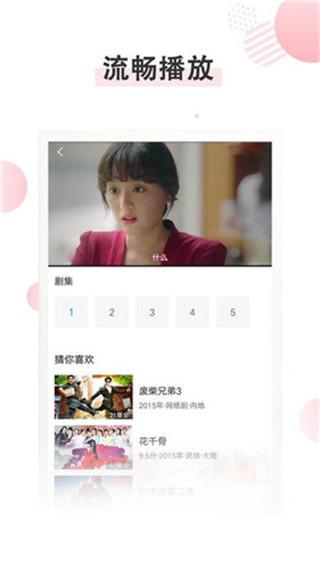 依依影院图3